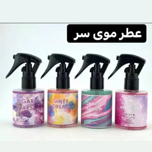 عطر مو