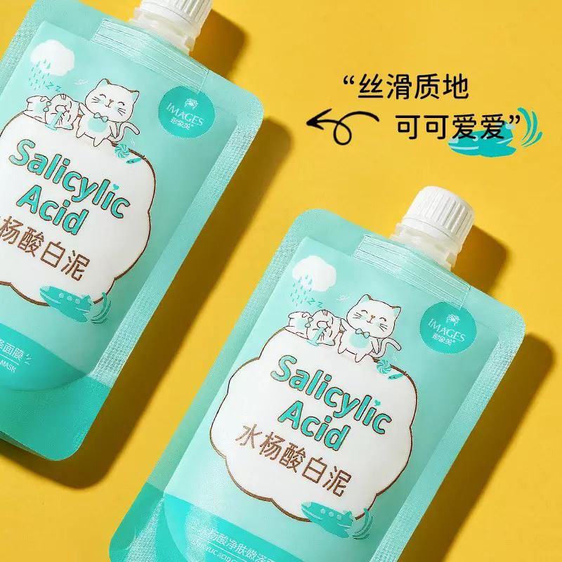  ماسک ساندیسی سالیسیلیک اسید ایمیجز IMAGES کد XXM83222
