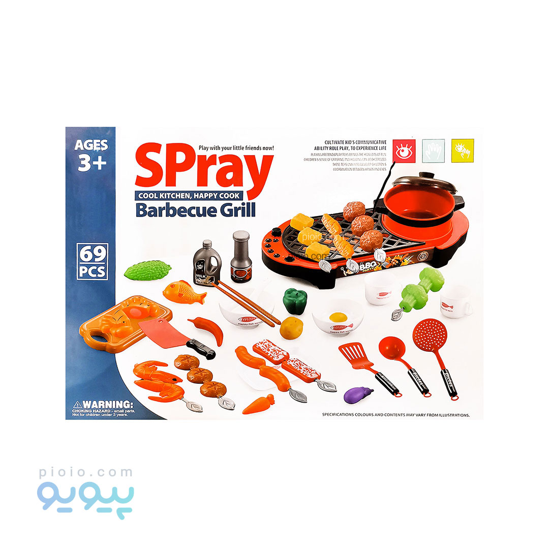 اسباب بازی ست کامل باربیکیو آیتم 5720 تک و عمده
