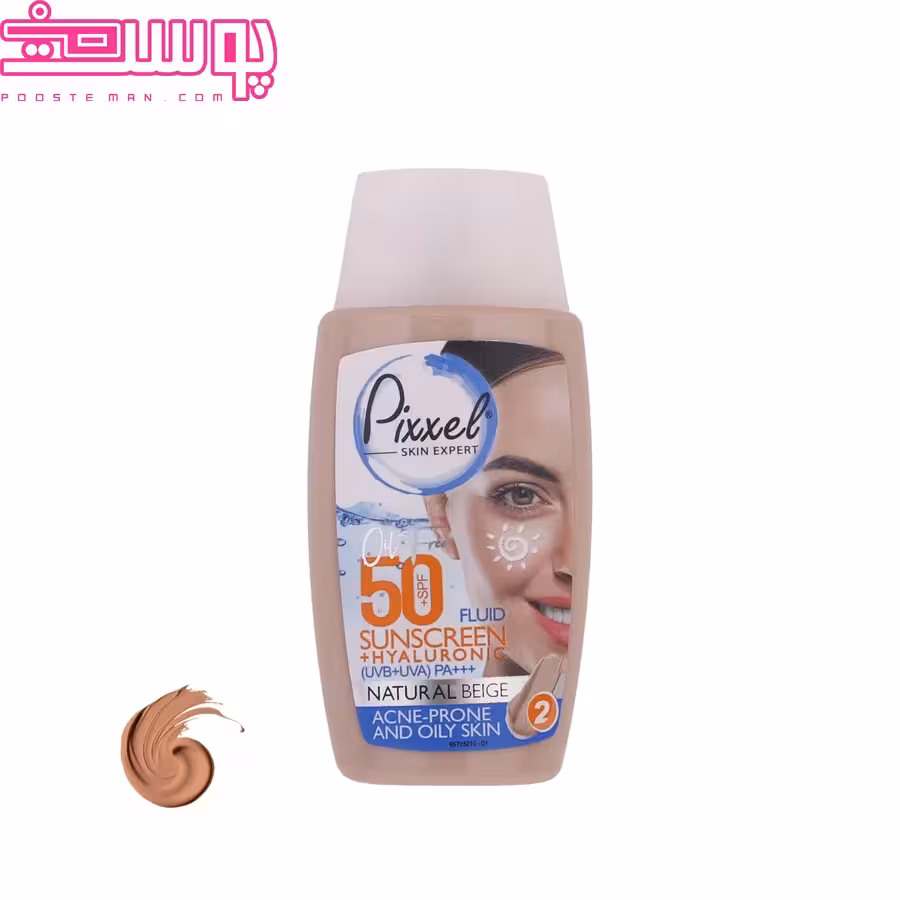 کرم ضدآفتاب نچرال بژ پوست چرب پیکسل 50 میلی لیتر