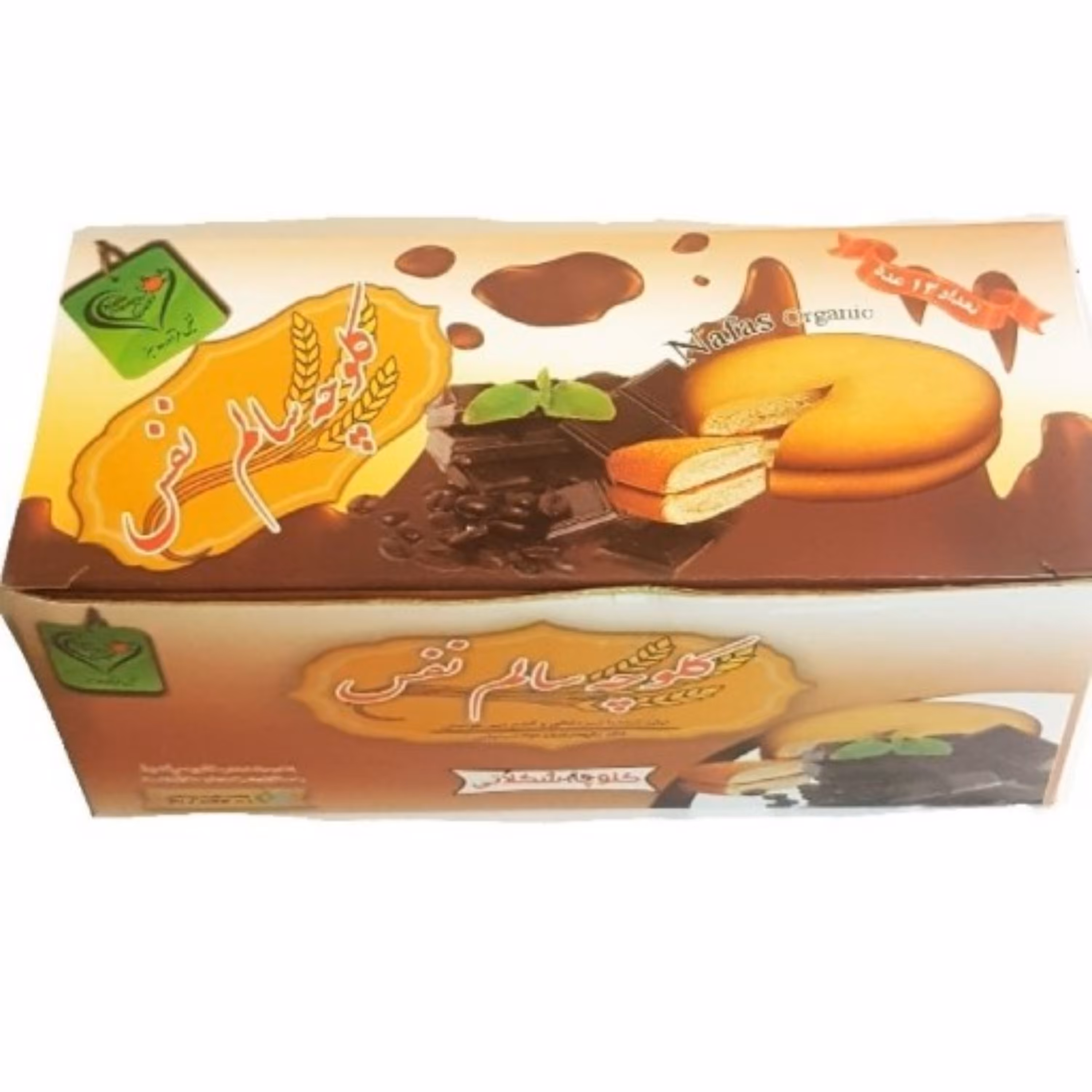کلوچه سالم شکلاتی نفس (12 عددی)