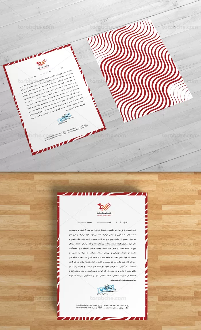 طرح لایه باز سربرگ شرکتی مدرن موج دار قرمز - گرافیک با طعم تربچه