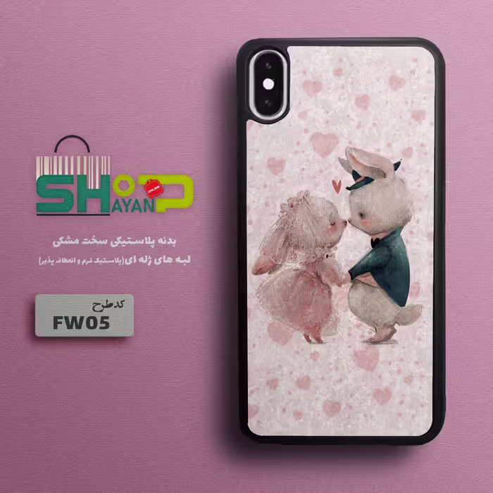 قاب گوشی موبایل(سامسونگ - اپل - شیائومی) طرح فانتزی مدل FW05