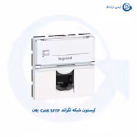 کیستون شبکه لگراند Cat6 SFTP پهن