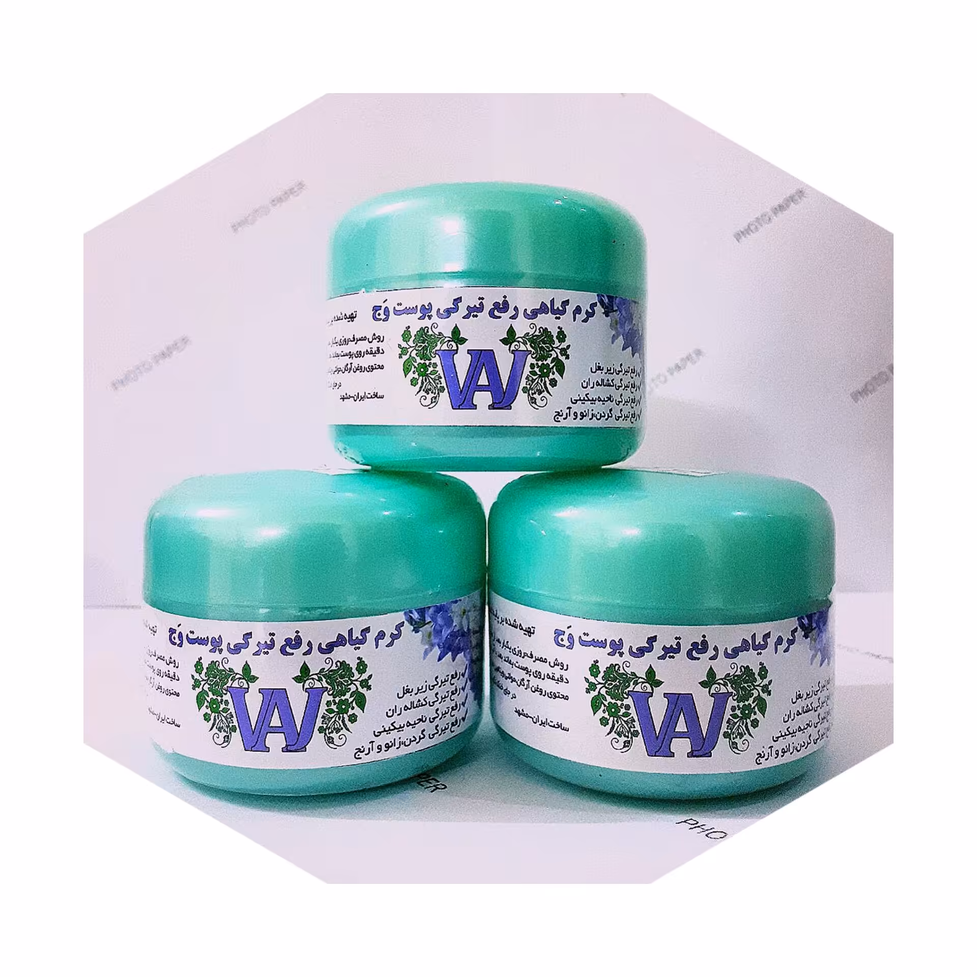 کرم گیاهی رفع تیرگی پوست