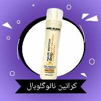 پک کراتین نانو گلوبال ، ماندگاری 10 تا 12 ماه ، آبرسان ، درخشندگی و براقیت مو ، بدون ایجاد حساسیت ، بدون فرمالدئید