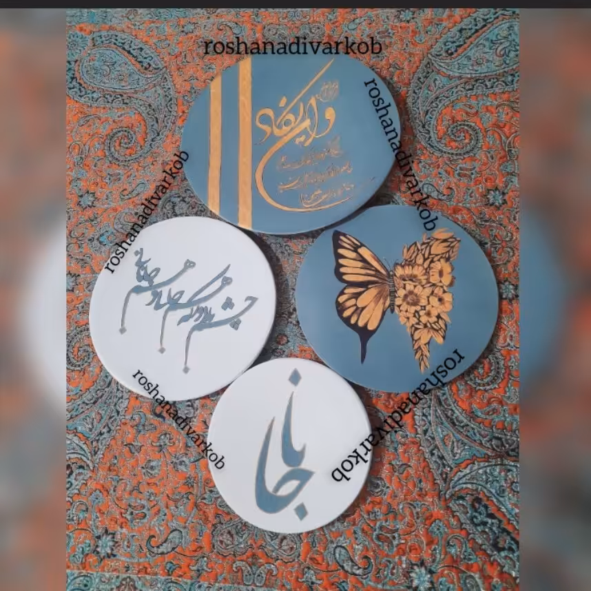 دیوارکوب شعر و پروانه وانیکاد بسیار زیبا چهار عددی دکوراتیو