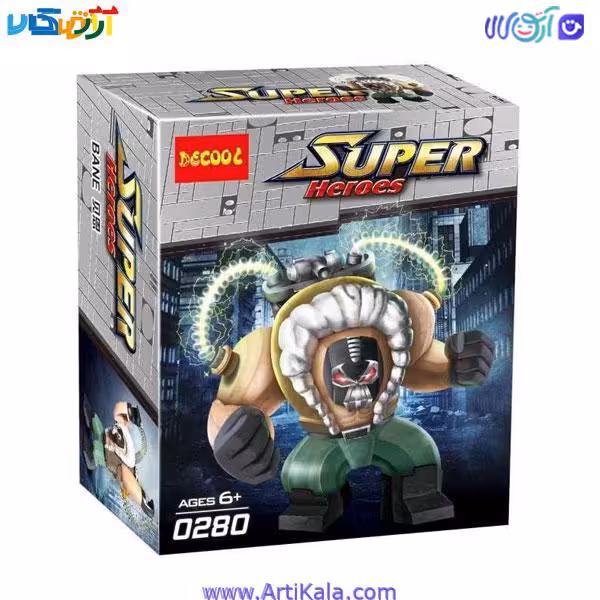 لگو شخصیت بین غول پیکر