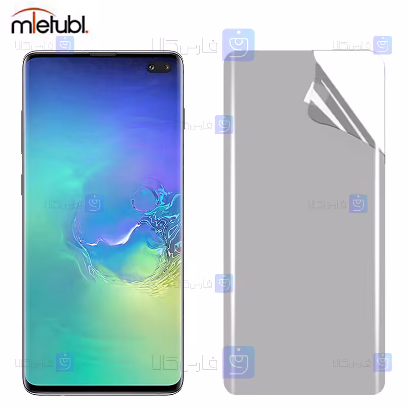 خرید محافظ صفحه نانو مات Samsung Galaxy S10 Plus از فارس کالا
