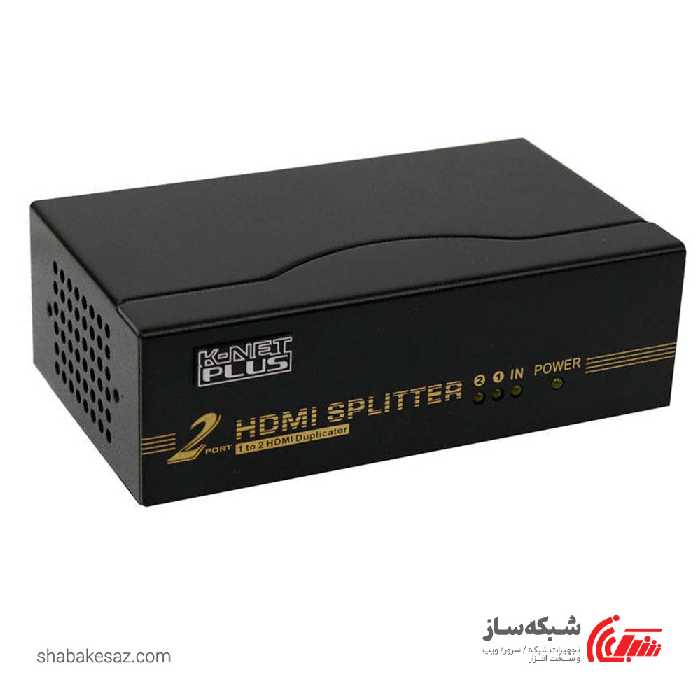قیمت و خرید اسپلیتر HDMI کی نت پلاس K-netplus KPS642 دو پورت - شبکه ساز