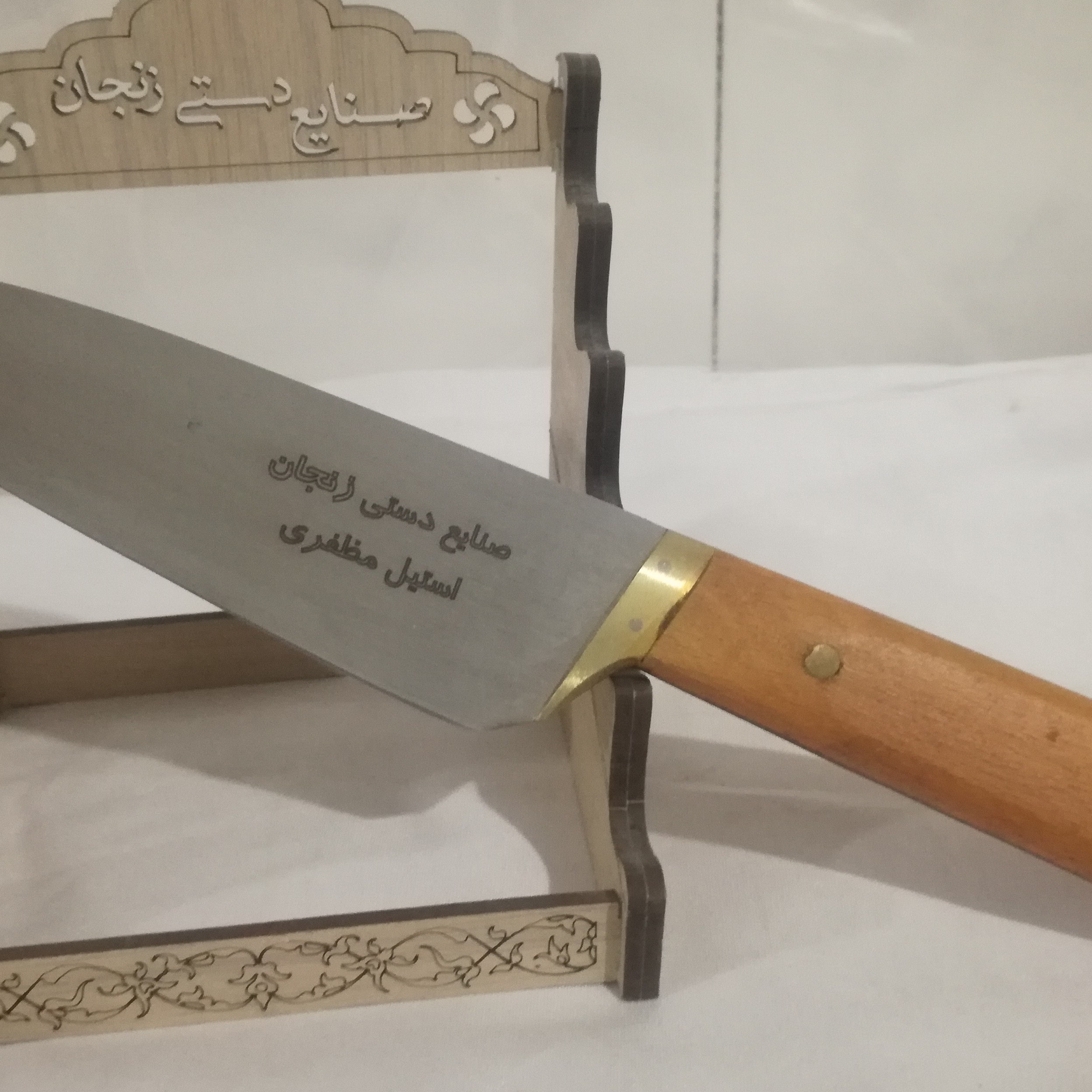 چاقوی زنجان و دست ساز و اصل تولید خودمون هست و کار صادراتی و مطمئن باشید که یک بار ازش استفاده کنید مشتری دائمی ما می شی