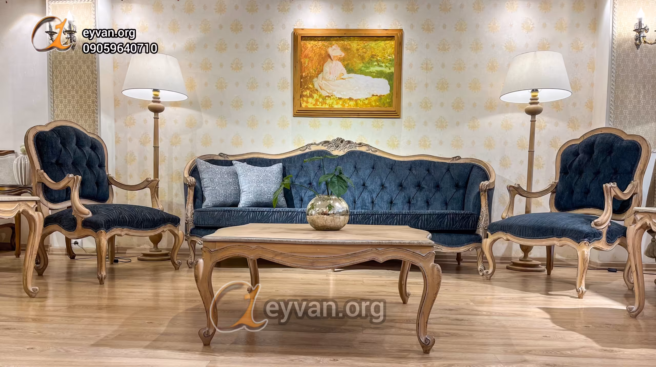 سرویس مبلمان 7 نفره کد 2511