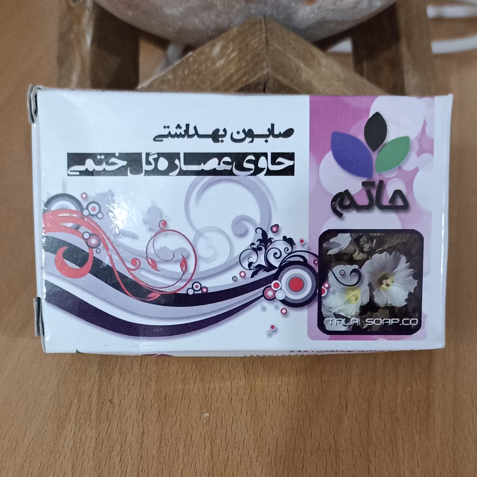 صابون گل ختمی 