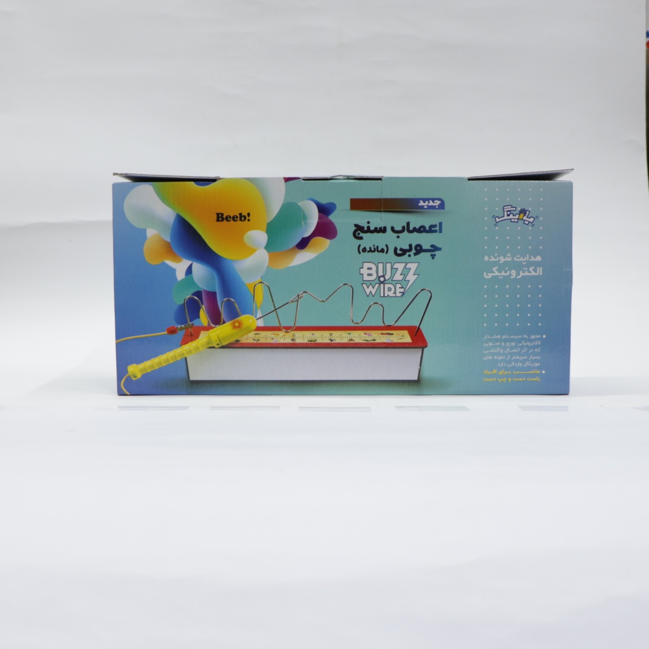 اعصاب سنج