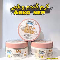 کرم مرطوب کننده آبرسان گندم و شیر آرکو250میل