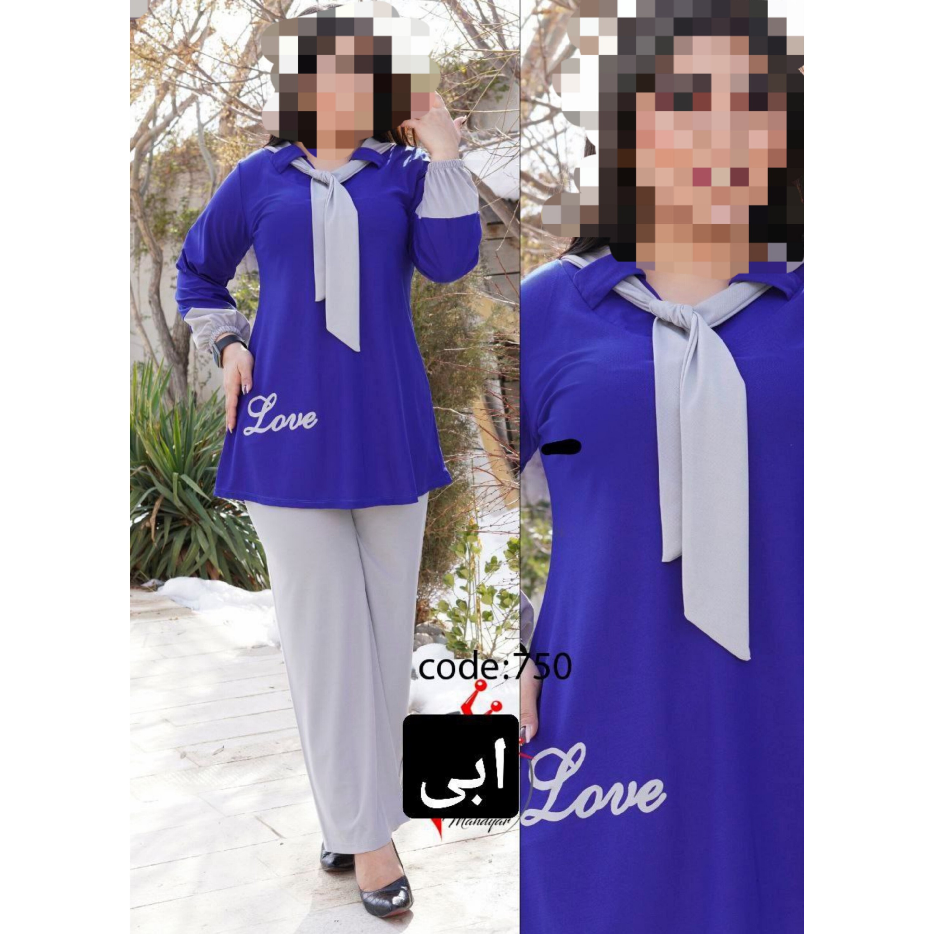 تونیک و شلوارکرواتی زنانه. دررنگبندی. فری سایزتا44و46