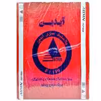 خرید پوشه پلاستیکی آیدین قرمز سایز A4 بسته 50 عددی