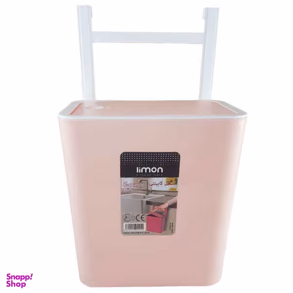 سطل زباله کابینتی لیمون مدل یاس