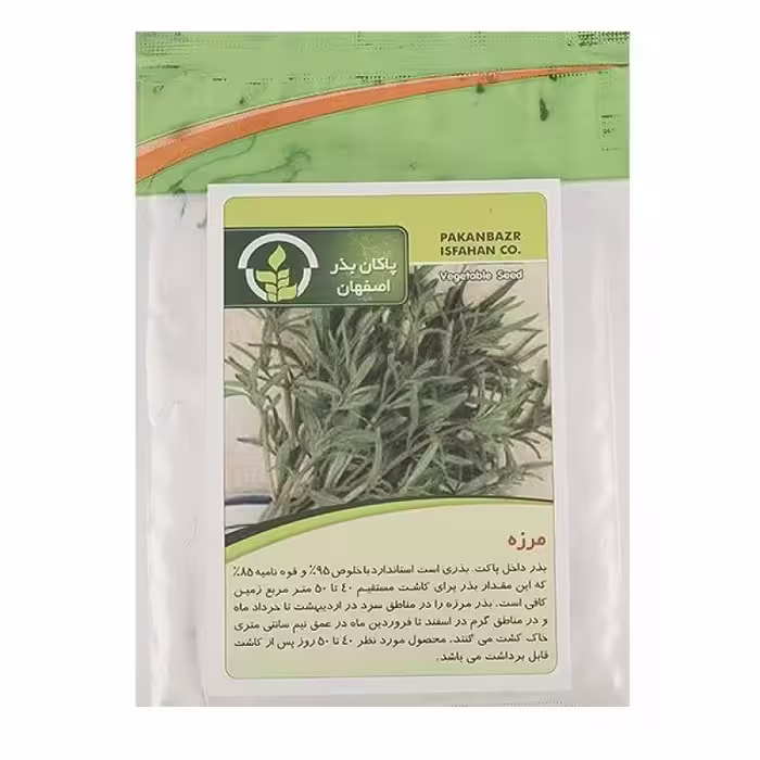 بذر مرزه پاکان بذر  اصفهان 
