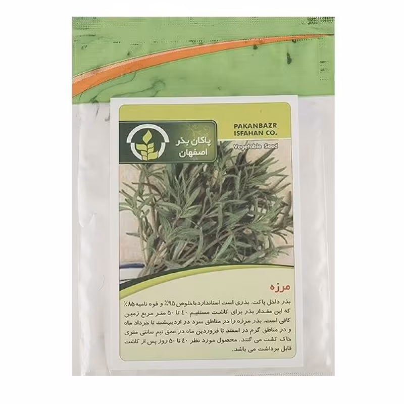 بذر مرزه پاکان بذر  اصفهان 