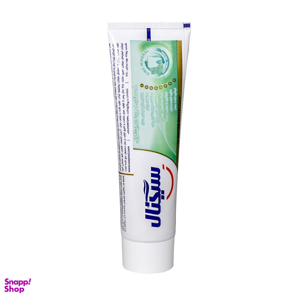 خمیر دندان سیگنال (Signal) مدل Integral 8 طراوت بخش دهان حجم 75میلی لیتر