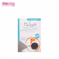 پن آنتی باکتریال فولیکا وزن 100g