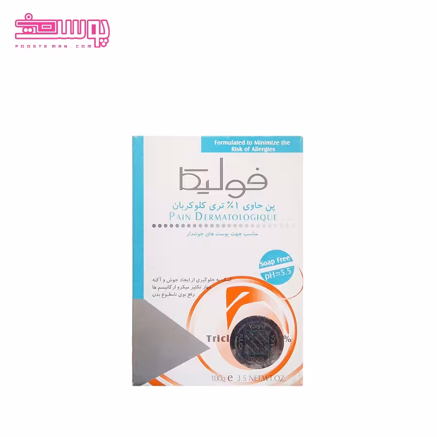 پن آنتی باکتریال فولیکا وزن 100g