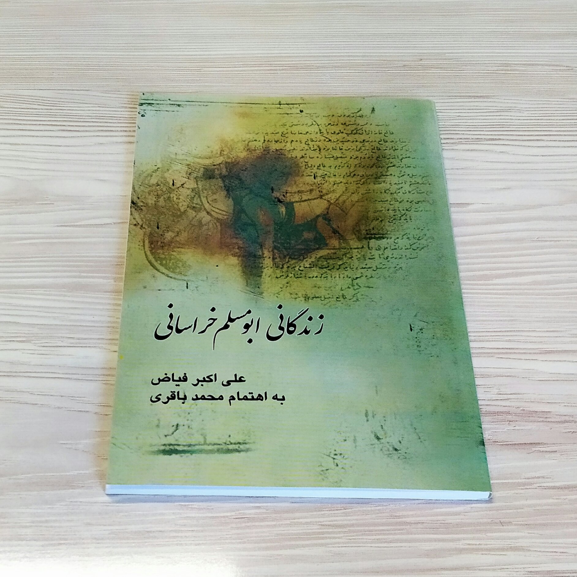 زندگانی ابومسلم خراسانی