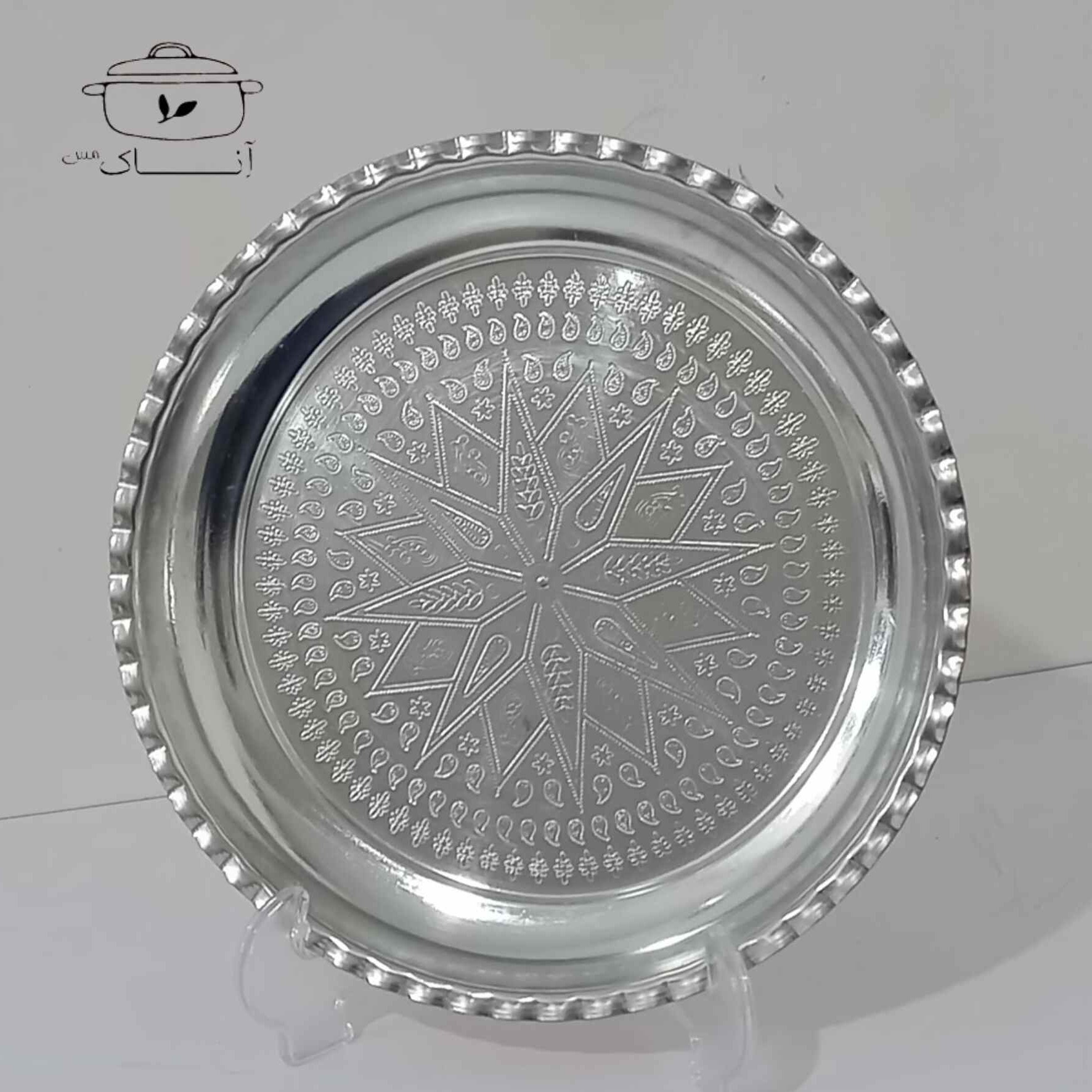 مجمع مسی ( سینی )لبه بلند قطر 22.5 سانت