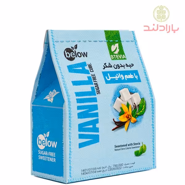حبه استویا با طعم وانیل (قند رژیمی ) مخصوص افراد دیابتی و افراد دارای رژیم سلامت محور