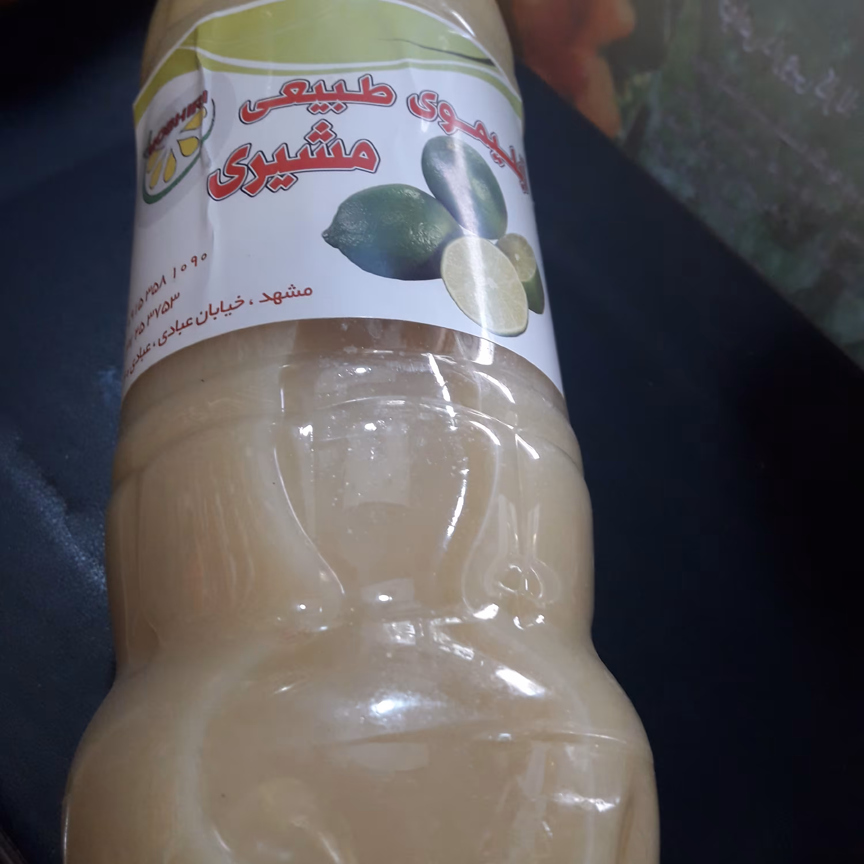 آبلیمو 1لیتری خالص