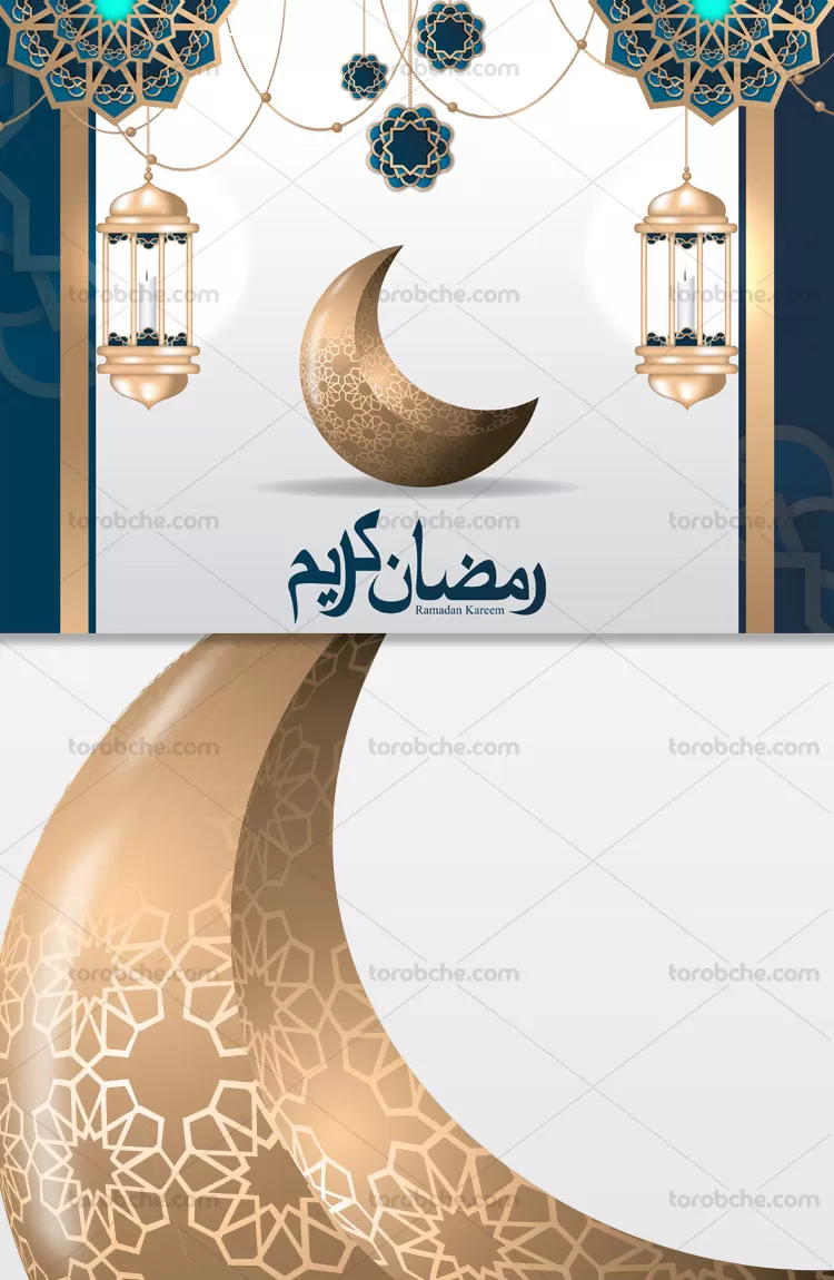 وکتور پس زمینه اسلامی ماه رمضان | گرافیک با طعم تربچه