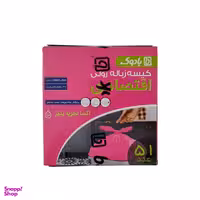 کیسه زباله بادوک مدل رولی اقتصادی بسته 51 عددی