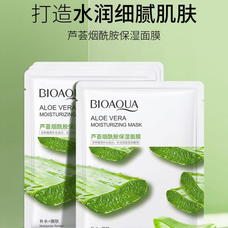 ماسک ورقه ای  آلوئه ورا بیوآکوا