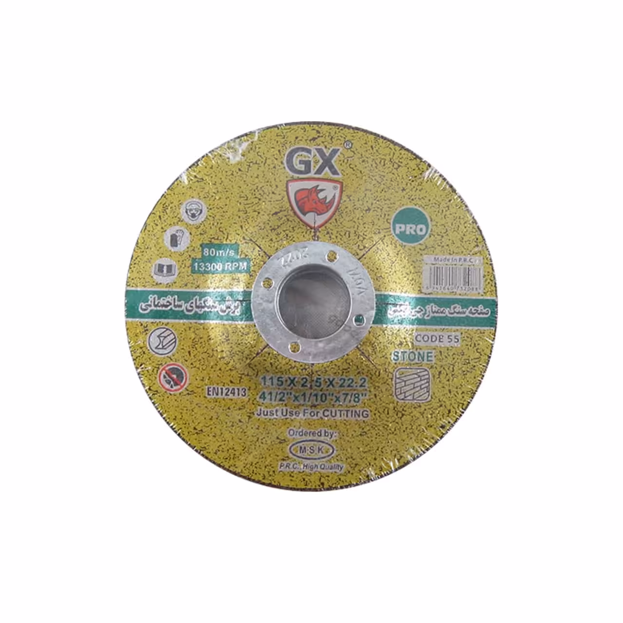 صفحه برش سنگ مینی 115 GX