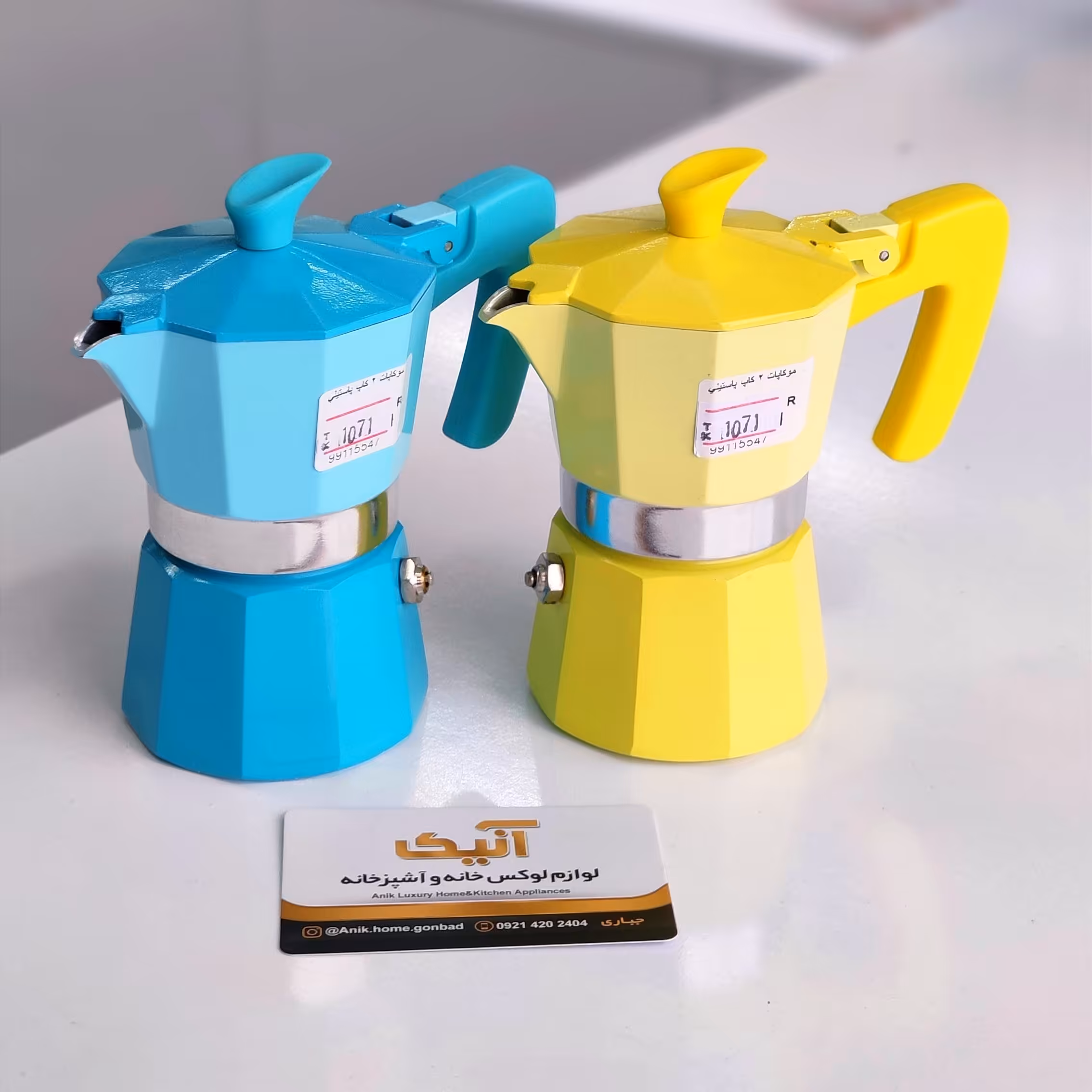 موکوپات دو کاپ رنگی