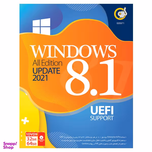 سیستم عامل Windows 8.1 Update 2021 UEFI نشر گردو