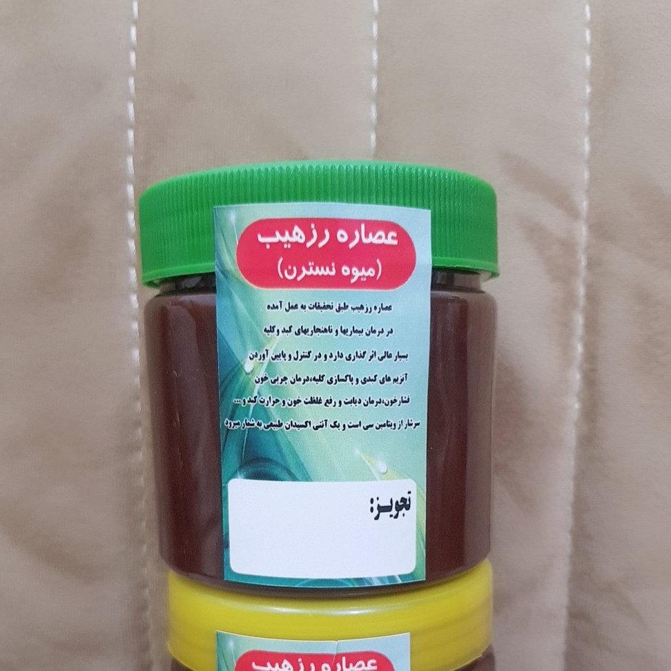 عصاره میوه نسترن وحشی انتی اکسیدان پاکسازی کبد و کلیه دفع سموم ضد چربی خون فشارخون دیابت