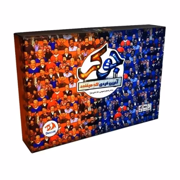 بازی سرگرم کننده جوکر  