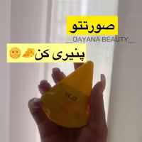 کرم ضد آفتاب از برند وزه VEZE محصولی عالی و با کیفیت SPF 50