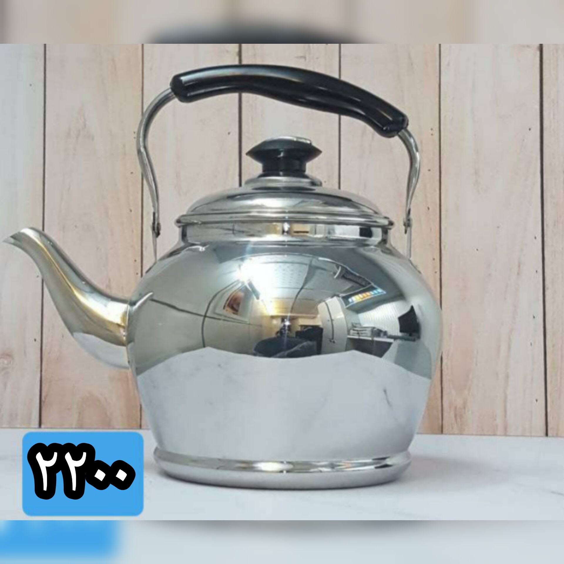 کتری قوری نزاز کد 2200