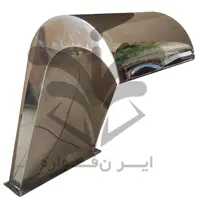 کرتین استخری جولیا
