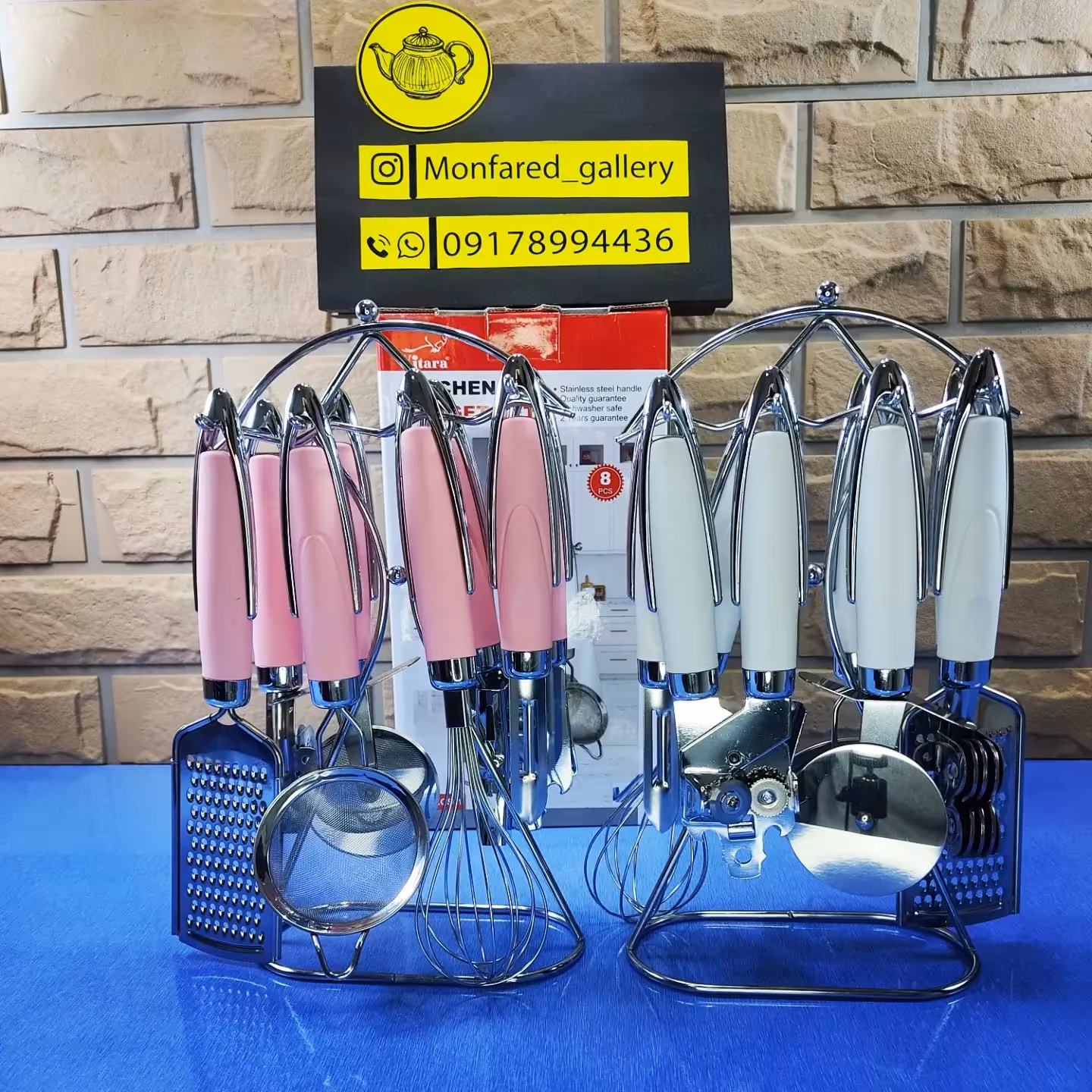 ست ابزار کار آشپزخانه 8پارچه ، وارداتی و کیفیت عالی