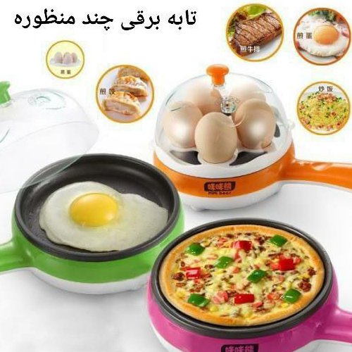 تابه برقی چند منظوره