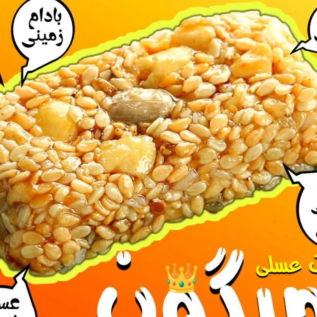 پروتئین بار