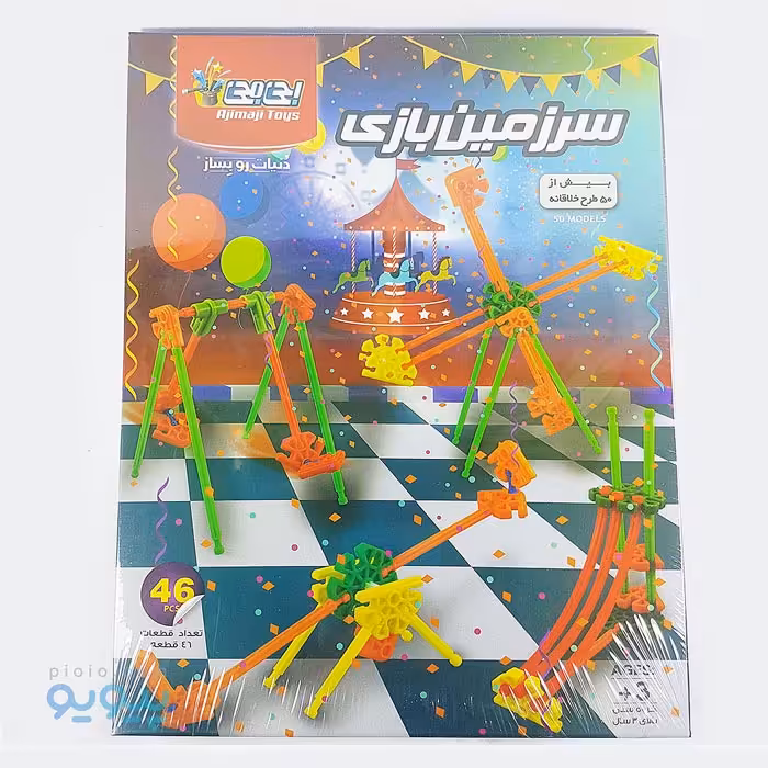 ساختنی مدل سرزمین بازی