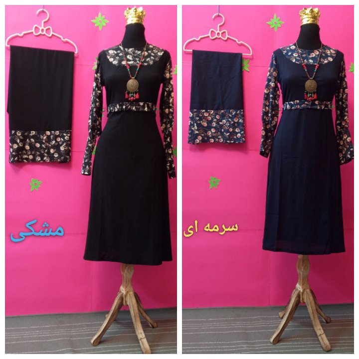 ست تونیک بلند و شال (قبل از سفارش از غرفه دار موجودی گرفته شود)