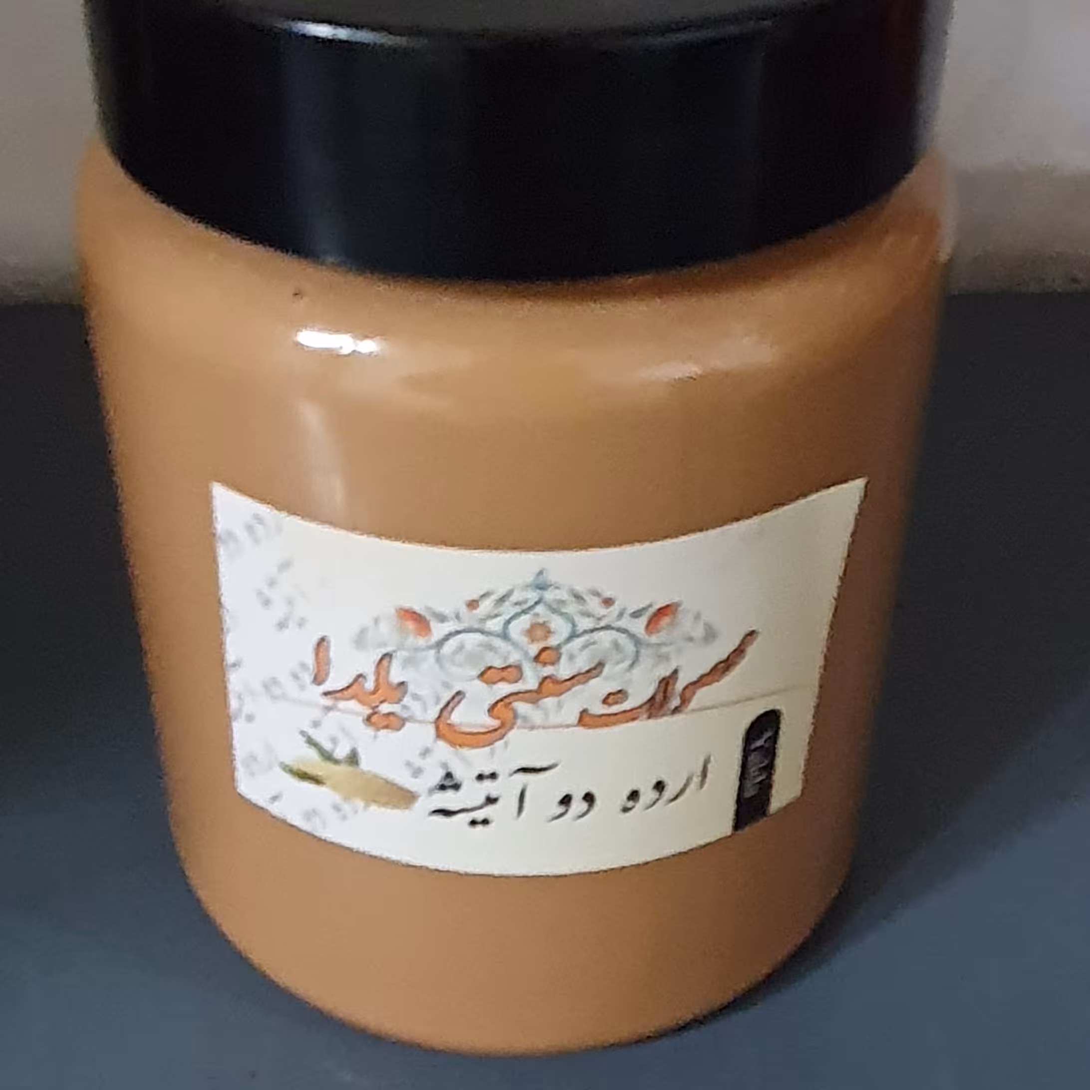 ارده دو آتیشه