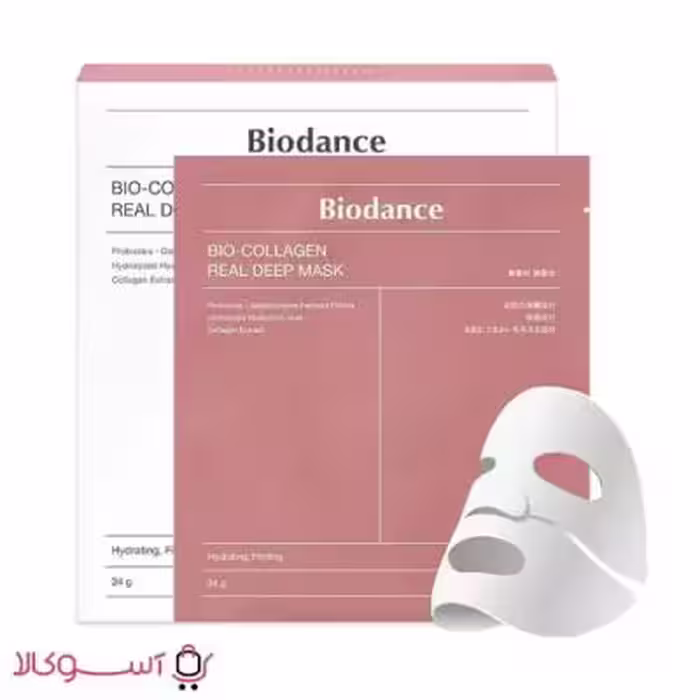 ماسک ورقه ای بایودنس مدل بیو کلاژن bio collagen وزن 34 گرم