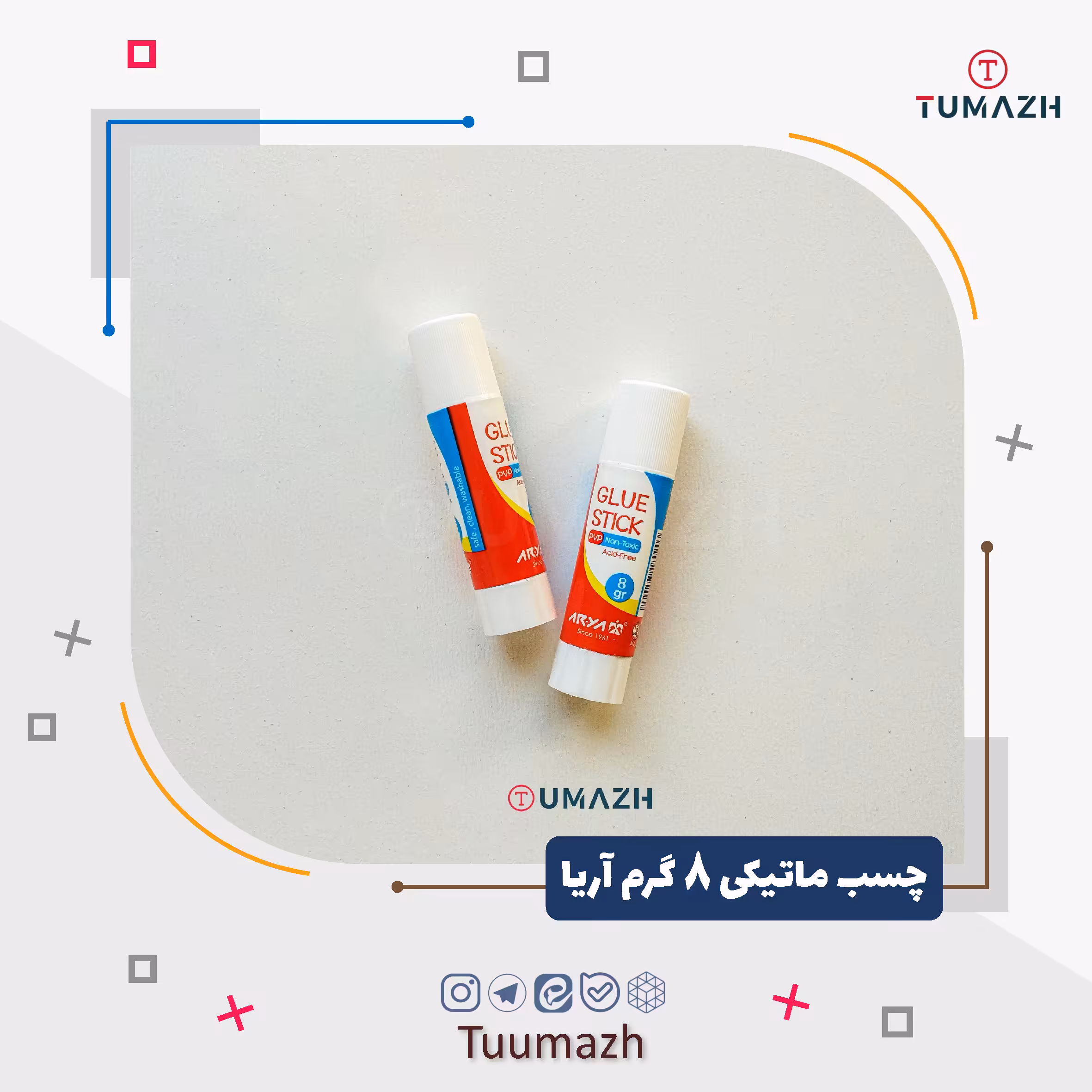 چسب ماتیکی 8 گرم آریا